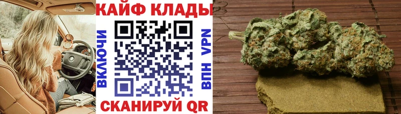 Магазины продажи наркотиков Шиханы МАРИХУАНА  КОКАИН  Псилоцибиновые грибы  МЕФ 