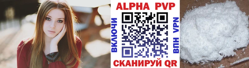 KRAKEN ссылки  Шиханы  APVP кристаллы  сколько стоит 