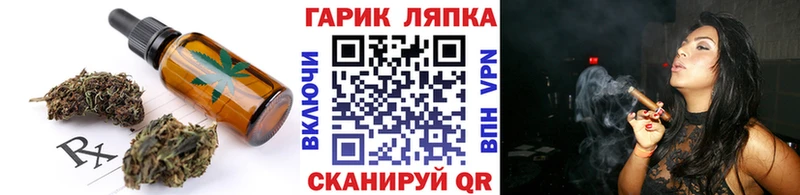 Cannafood марихуана  что такое   Шиханы 