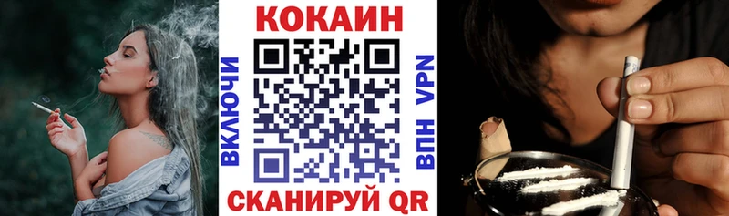 COCAIN Перу Шиханы