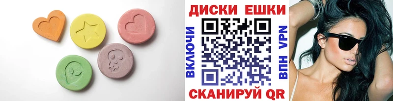 ЭКСТАЗИ Cube  где купить   Шиханы 