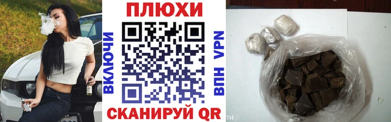 ГАШ Ice-O-Lator  продажа наркотиков  Шиханы 