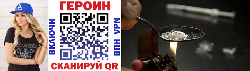 ГЕРОИН афганец  магазин  наркотиков  гидра ТОР  Шиханы 