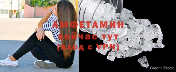 экстази Беломорск
