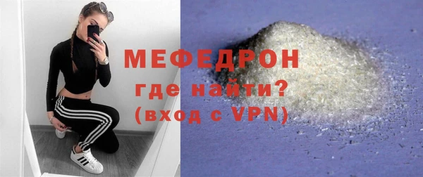 альфа пвп VHQ Балахна