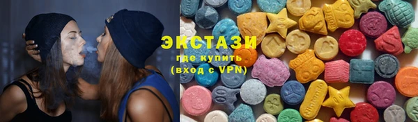 альфа пвп VHQ Балахна