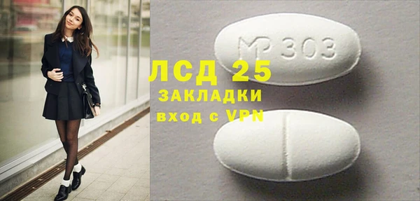 мефедрон Белокуриха