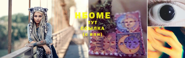 мефедрон Белокуриха