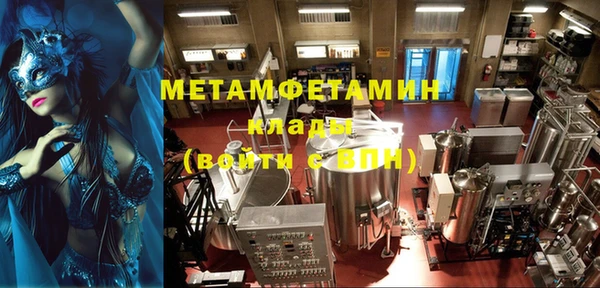 альфа пвп VHQ Балахна