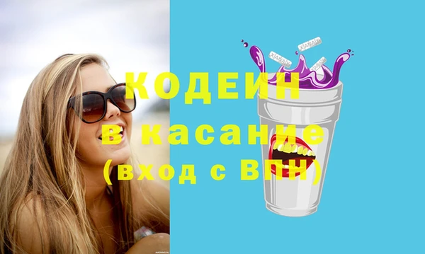 альфа пвп VHQ Балахна
