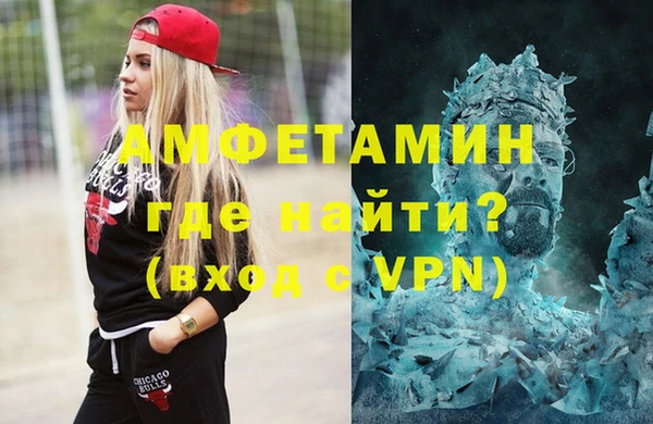 экстази Беломорск