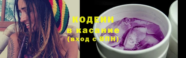 экстази Беломорск