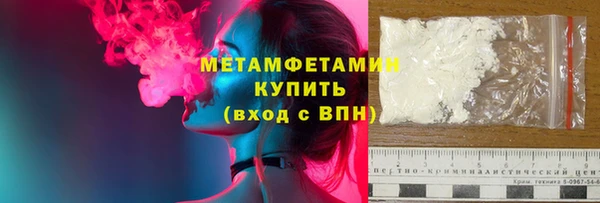 экстази Беломорск