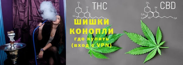 мефедрон Белокуриха