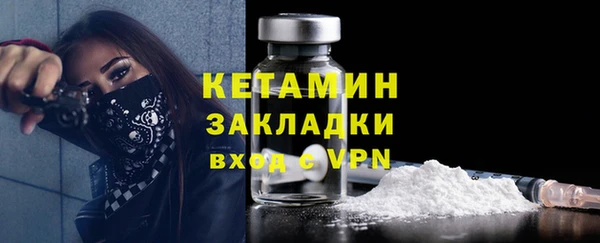 мефедрон Белокуриха