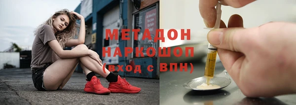 мефедрон Белокуриха
