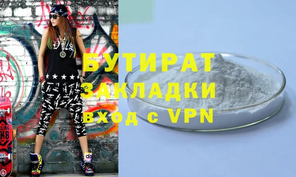 мефедрон Белокуриха
