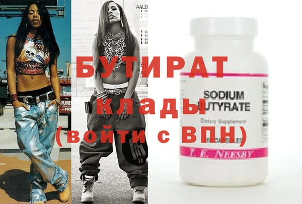 дистиллят марихуана Ханты-Мансийск