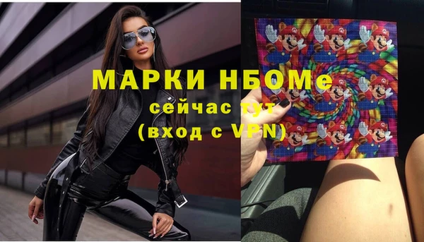 мефедрон Белокуриха