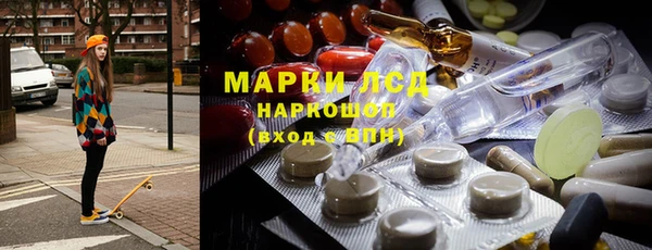 альфа пвп VHQ Балахна
