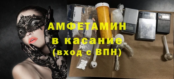 метамфетамин Приозерск