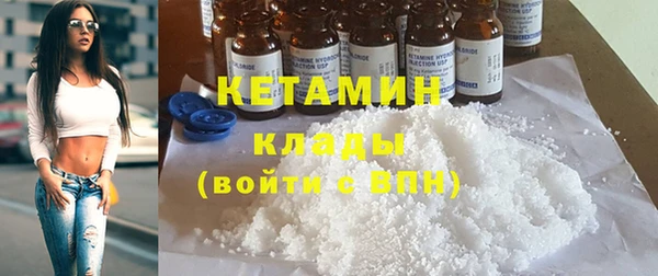 экстази Беломорск