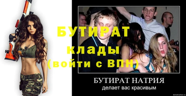 мефедрон Белокуриха