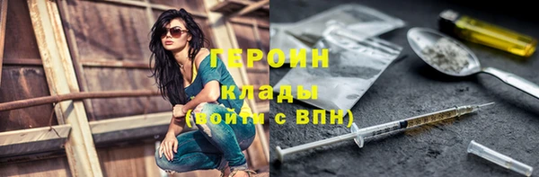 альфа пвп VHQ Балахна