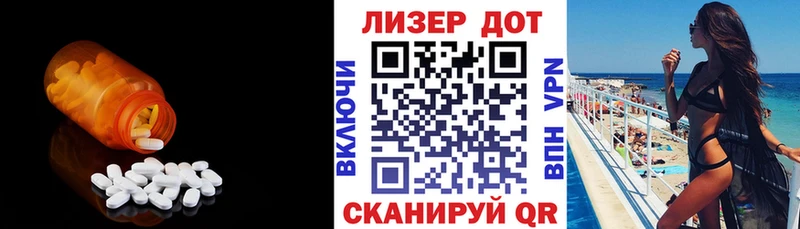 Лсд 25 экстази ecstasy  darknet формула  Шиханы  купить наркотики цена 