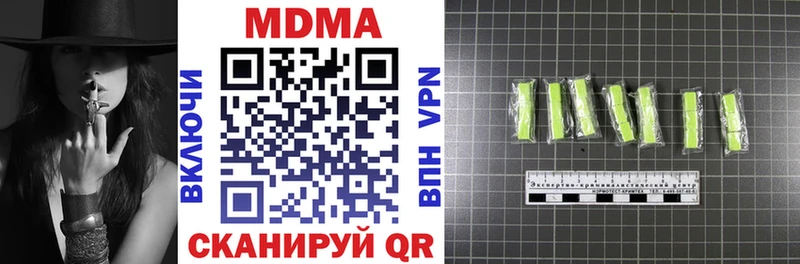 MDMA Molly  Шиханы 