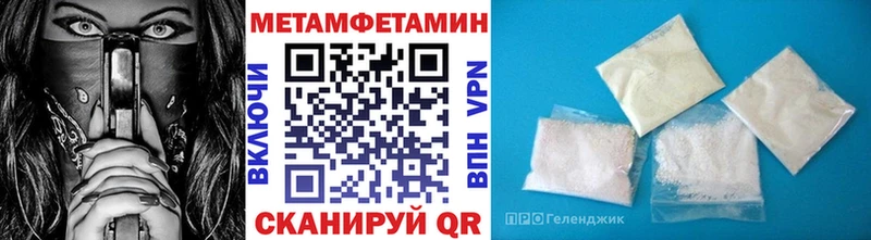 МЕТАМФЕТАМИН винт  ссылка на мегу ССЫЛКА  Шиханы 